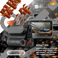 【超取免運】R7m MiVue™ 848【贈16G】GPS WIFI行車記錄器 區間測速照相提醒 無線更新 Sony的星光級感光元件