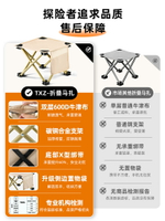 探险者折叠凳户外折叠椅火车高铁无座神器马扎折叠便携凳子钓鱼凳【Snowbelle優選】