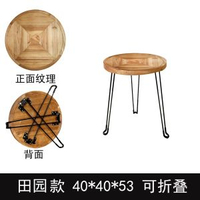 全城熱賣 - 實木小茶几沙發邊幾戶外可攜式折疊茶桌家用小圓桌折疊陽臺小桌子【可折疊田園款】40直徑53高