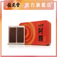 山東阿膠250克 - 補血恩物 