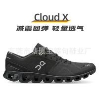 On Cloud X1 Mens and Womens Running Shoes Putian Shoes isj