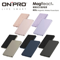 ONPRO MagReact MXs 5000mAh 磁吸 無線 行動電源 薄型 MagSafe USB-C