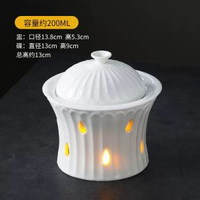 全城熱賣 - 酒店餐廳陶瓷位上燉盅海參魚膠碗燕窩雪蛤鮑魚盅蠟燭加熱保溫餐具純白 5寸花型盅+暖爐