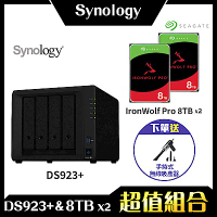 Synology DS923+ 4Bay NAS 網路儲存伺服器＋希捷 Seagate Pro 8TB NAS專用硬碟-兩入組