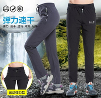 夏季薄款單層沖鋒褲防水透氣男女戶外速干褲超薄彈力登山褲男長褲 特惠 清涼一夏钜惠