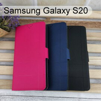 【Dapad】經典皮套 Samsung Galaxy S20 (6.2吋)