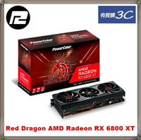 ★★預購，預購會先結單★★ 撼訊 Red Dragon AMD Radeon RX 6800 XT 16GB GDDR6 顯示卡,下單後到貨時間約10-12周