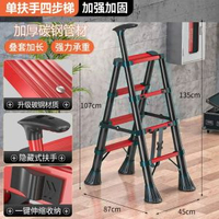 不銹鋼伸縮梯子多功能家用人字梯室內折疊梯竹節步梯