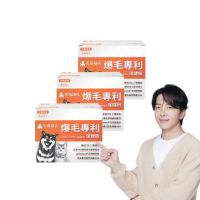 【毛孩時代】爆毛專利保健粉x3盒(貓狗保健食品/貓狗爆毛保健/鱉蛋粉/寵物保健)