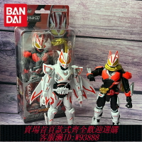 {台灣公司貨 可打統編}萬代假面騎士Geats極狐九尾mk9馬格南發聲超可動人偶男孩手辦玩具
