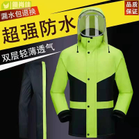 反光雨衣單上衣熒光高速防汛應急環衛訂製加厚分體交通執勤雨衣