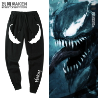 漫威聯名毒液2湯姆哈迪VENOM電影周邊休閑小腳衛褲棉加絨運動寬松