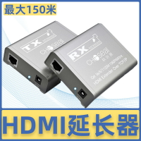 秋葉原HDMI線網傳高清網線延長器100米傳輸器HDMI轉RJ45網口150米