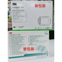 3M 防水敷料 Tegaderm 1626W 50片/盒