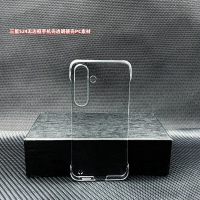 適用GalaxyS25無邊框手機殼 三星S24保護套S23U透明硬殼創意素材【尚宜家居】