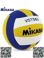 MIKASA米卡薩排球5號中考比賽青少年中學生排球排球室內外VST560-淘淘屋