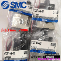 【咨詢客服應有盡有】[]SMC原裝全新 VT317-5G-02 VT317V-5G-02 電磁閥