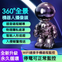 🔥迷你機器人攝像頭🔥wifi攝像頭  監視鏡頭 監控 監視器 遠端監控 微型攝影機 攝影機 監視攝像頭 迷你機器人監