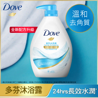 【Dove多芬】滋養柔嫩/go fresh水嫩沐浴乳900/1000mlx5十款任選-溫和去角質900g,5入