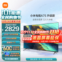 [ ร้านเรือธง ] ทีวี Xiaomi 75 นิ้ว A75 รุ่นแข่งขัน 120Hz เกมแปรงสูง  2+32GB การจัดเก็บขนาดใหญ่ 4K ที