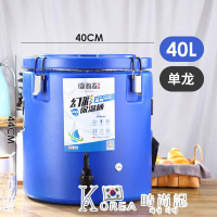 不銹鋼保溫桶商用飯桶豆漿桶茶水桶奶茶桶冰桶超長保溫湯桶