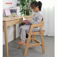 免運日本Aooboy兒童學習椅實木可升降座椅寶寶寫字椅餐椅子書桌椅家用Y6