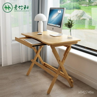 折疊桌子 可調節桌椅套裝 簡易 便攜 餐桌 租房 家用桌 圓桌 小方桌 學生 國小課桌椅 MZ1e