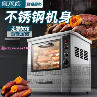 喜萊德立式烤紅薯機商用烤箱烤地瓜機全自動新款擺地攤小型電熱烤