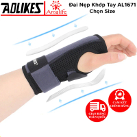 【Không hiệu quả hoàn tiền】 Đai Nẹp Cố Định Khớp Cổ Tay Với 2 Thanh Nẹp Trên Dưới AL1671 Chính Hãng A
