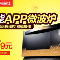 A7-G238N3 (G1) intelligent dual touch microwave oven, remote control, convection, steam three functions complete