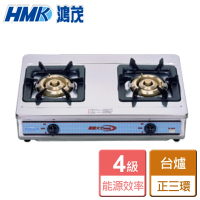 【HMK 鴻茂】正三環大火力桌上型瓦斯爐(H-255-LPG-含基本安裝)