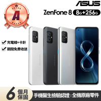 ASUS 華碩 A級福利品 Zenfone 8 ZS590KS 5.9吋(8G/256G)