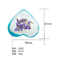 愛心浴鹽球 香薰泡澡球 沐浴氣泡彈 精油浴球 舒壓放鬆- 小蒼蘭-100g 均碼