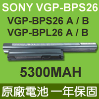 SONY VGP-BPS26 原廠電池 VGP-BPS26A VGP-BPS26B VGP-BPL26 5300MAH