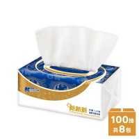 新新新 四層超柔韌抽取式衛生紙-寶石藍100抽*8包/串(市面最大張 四層新品上市)