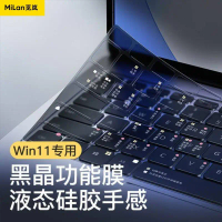 ฝาครอบแป้นพิมพ์, เหมาะสำหรับ Huawei MateBook D16, แล็ปท็อป 14s, คอมพิวเตอร์ MagicBook 14, X ฟังก์ชั่