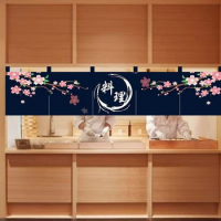 Japanese-style Horizontal Curtain Door Curtain Kitchen Partition Curtain Sushi Cuisine Door Head Decoration Short Curtain