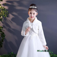 達通秋冬新款女童毛絨外套禮服披肩 嬰幼童毛絨長袖公主裙搭配坎肩外套 短款小洋裝外套 花童禮服裙長袖毛絨披肩外套-Misaki精品