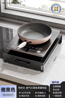 內地直送 - 日本厨房燃气灶煤气灶盖板罩电磁炉支架灶台托架放锅收纳置物架子