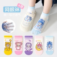 Children's Socks Spring Summer Cartoon Cute Mesh Boat Socks Boys and Girls Socks Cotton Socks Baby S