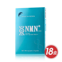 NMN9000美國原裝進口RN線粒體素煙酰胺NADH+