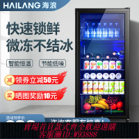 {臺灣公司貨 可打統編}60L冰吧茶葉冷藏冰柜紅酒家用客廳透明玻璃單門小冰箱小型保鮮柜