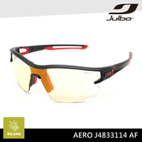 Julbo 感光變色太陽眼鏡 AF AERO J4833114 / 城市綠洲 (墨鏡 變色鏡片 跑步騎行鏡)