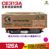 for 126A CE313A 紅色 相容碳粉匣 CP1025nw M175a M175nw