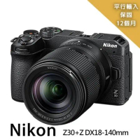 【Nikon 尼康】Z30+Z DX18-140mm單鏡組*(平行輸入)~送128G卡副電座充包大腳架筆帶大清組