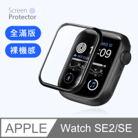 【防刮不碎邊】Apple Watch 保護貼 SE2/SE 3D滿版貼膜 40/44mm 手錶螢幕保護貼(黑框)