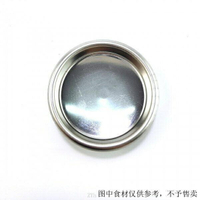 （咖啡用品與配件）鉑富sage8系54mm  breville 870咖啡機清潔盲碗54mm咖啡機配件 咖