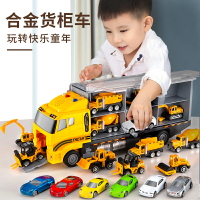 玩具車 模型車 迴彈小汽車 兒童玩具 禮物 兒童玩具車 模型寶寶仿真貨柜合金小汽車男孩消防車工程車新年禮物 全館免運