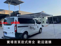 【台灣公司 可開發票】綠巨人高端房車戶外露營遮陽蓬雨棚帳篷車頂車邊帳天幕耐抗風防雨