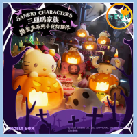 ●秋葉電玩● 三麗鷗家族搗蛋鬼小夜燈 Kitty 酷洛米 盒玩 潮玩 公仔 模型 手辦